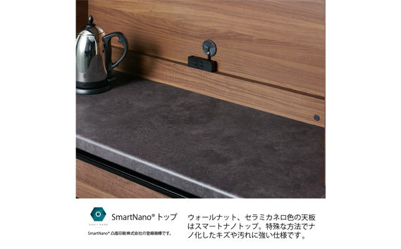食器棚 カップボード 組立設置 EMB-S1000R [No.618]