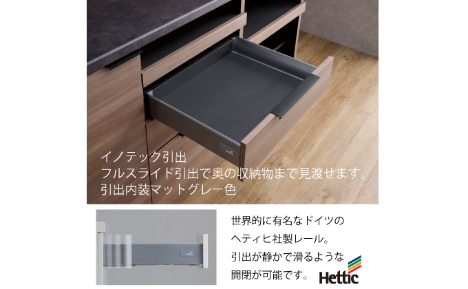 食器棚 カップボード 組立設置 IDA-600R [No.737]