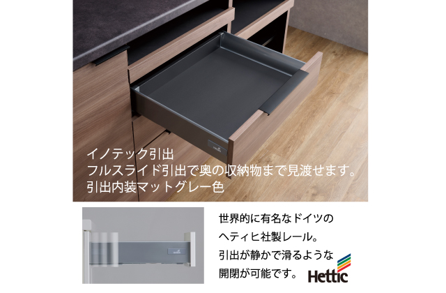 食器棚 カップボード 組立設置 IDA-S1600R [No.769]