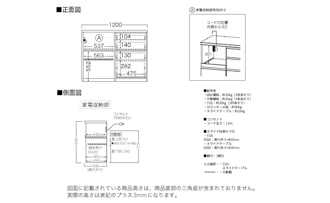 キッチンボード YS-S1202R下台 [No.1295] ／ 家具 インテリア 岐阜県
