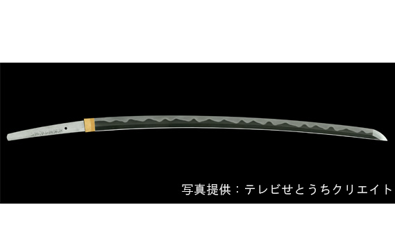 刀 [No.302]