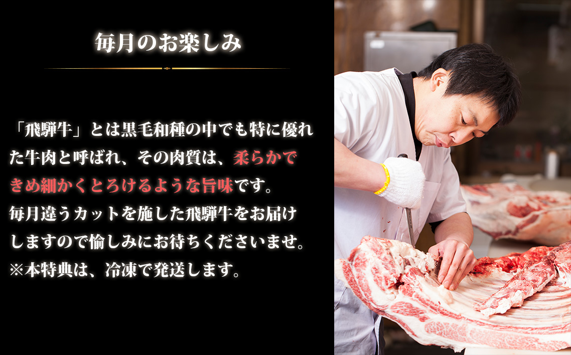 【厳選こだわり牛肉800g定期便】4ヵ月楽しめる贅沢味尽くし [No.1043]