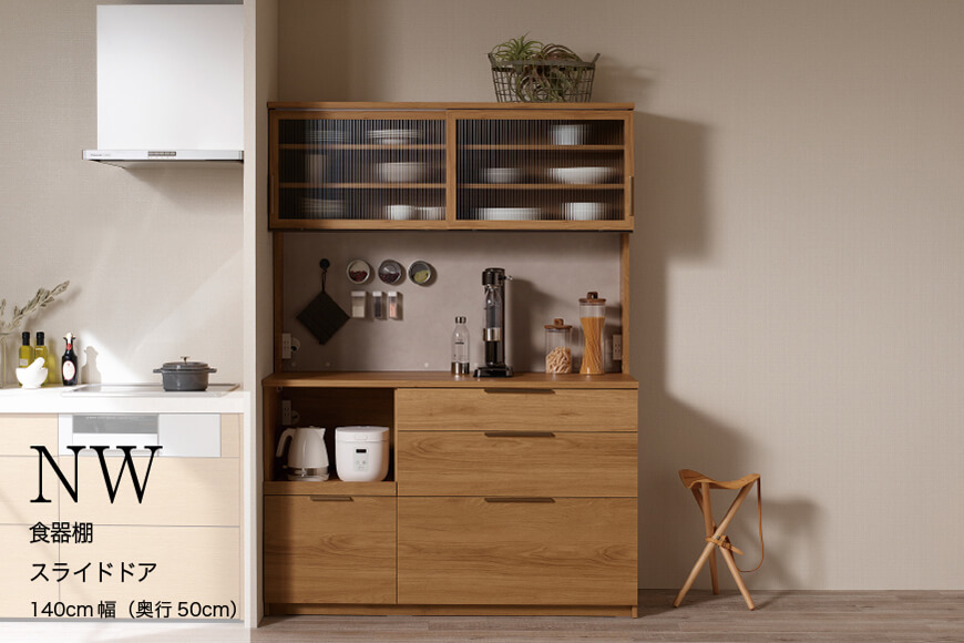 キッチンボード NWA-1400R [No.1093]