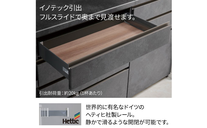 キッチンボード YS-1802R [No.1330] ／ 家具 インテリア 岐阜県