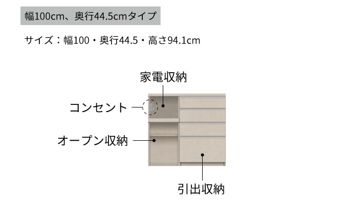 キッチンボード YS-S1002R下台 [No.1293] ／ 家具 インテリア 岐阜県