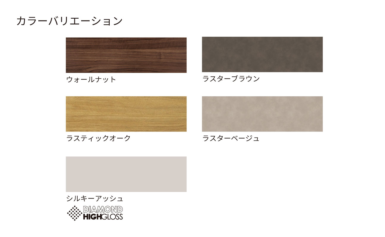 ＴＶボード WV-240 ラスティックオーク [No.1127-03]