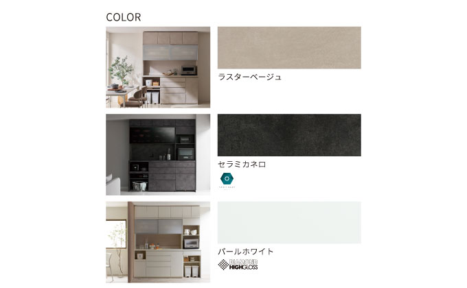 キッチンボード YS-S1802R [No.1329] ／ 家具 インテリア 岐阜県