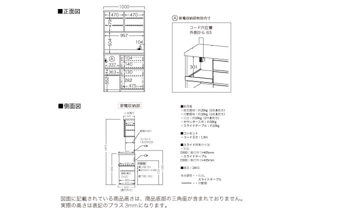 キッチンボード YS-1002R [No.1314] ／ 家具 インテリア 岐阜県