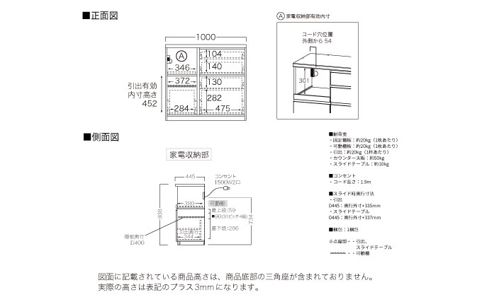 キッチンボード YS-S1000R下台 [No.1296] ／ 家具 インテリア 岐阜県