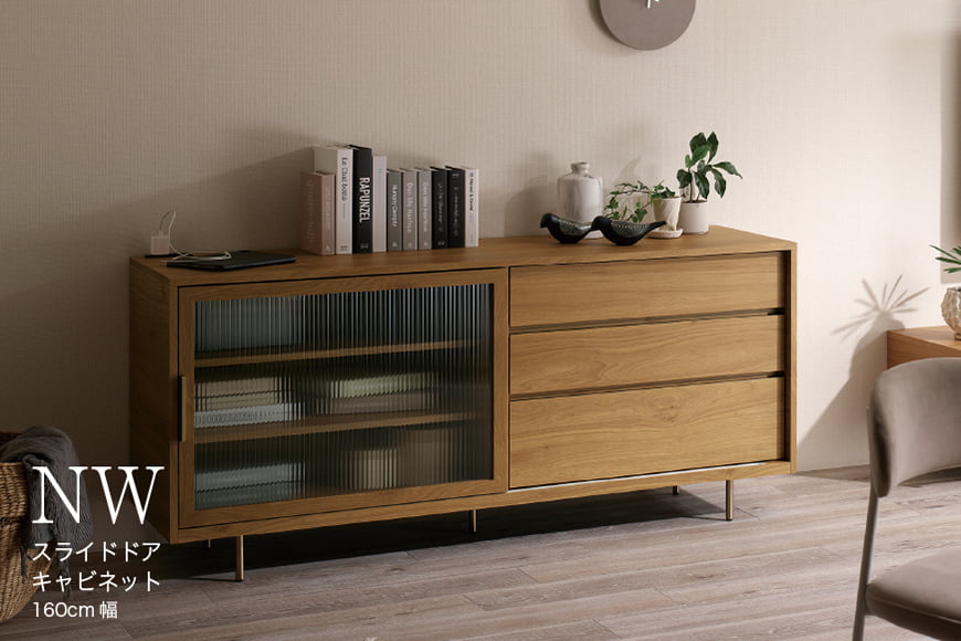 サイドボード NWA-160C [No.1065]