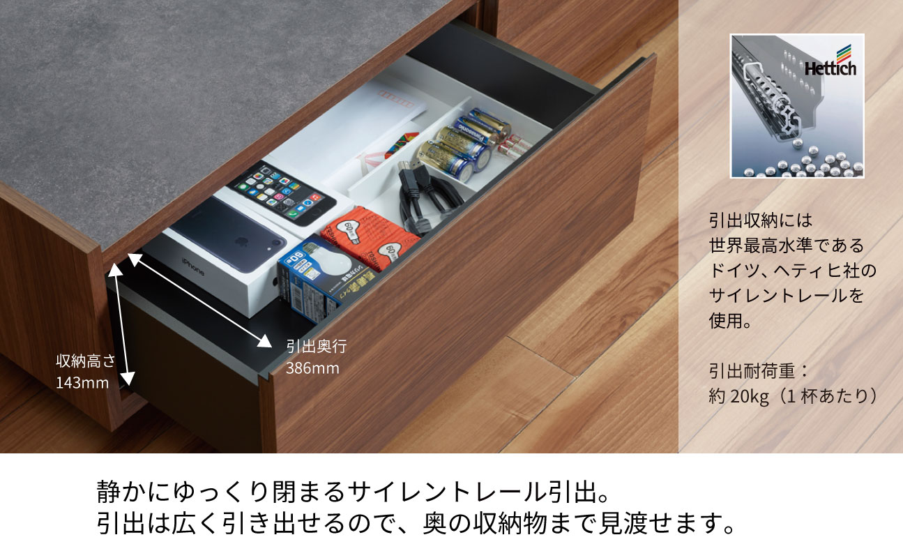 ＴＶボード WV-240 ラスティックオーク [No.1127-03]