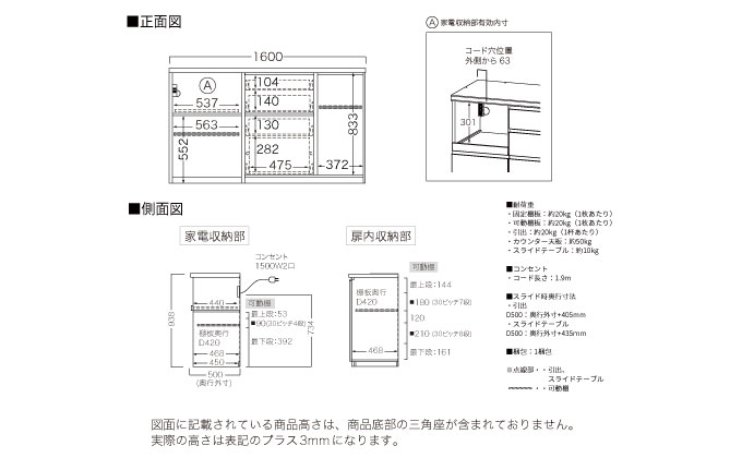 キッチンボード YS-1602R下台 [No.1304] ／ 家具 インテリア 岐阜県