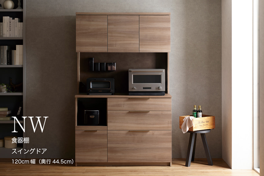 キッチンボード NWB-S1200R [No.1082]