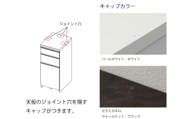 食器棚 カップボード 組立設置 ECA-S400KRカウンター [No.551]