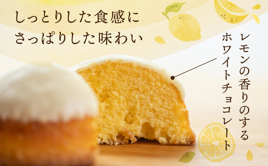 レモンケーキ 10個 本巣れもん レモン ケーキ 個包装 小分け デザート 和菓子 洋菓子 ギフト プレゼント おやつ お菓子 お取り寄せ 送料無料 人気 おすすめ さんらいず 熨斗 のし 10営業日以降で 日時指定 可