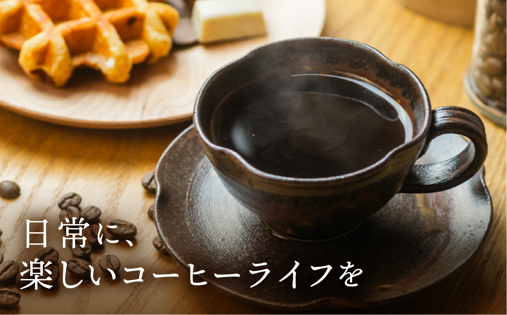 お試し コーヒー 100g 豆  ( アメリカン) 珈琲 浅煎り 爽やか 飲みやすい 酸味 オリジナル ブレンド 香り 挽きたて 本巣市 珈琲物語  [mt1657mame] 5000円