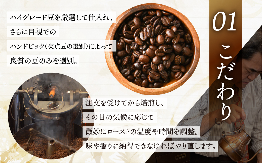 お試し コーヒー 100g 豆 ( ストロング) 珈琲 深煎り コク 苦味 深い オリジナル ブレンド 香り 挽きたて 本巣市 珈琲物語  [mt1658mame] 5000円