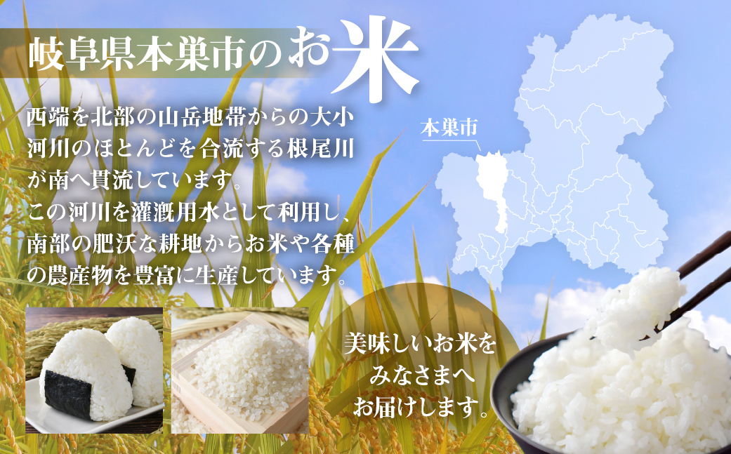 令和6年産 新米 あきたこまち 5kg 米 先行予約 米 こめ ごはん 白米 岐阜県産 本巣市 お米 玄米 精米 おにぎり 弁当 旨味 甘い 和食 寿司 アグリード [mt551] 