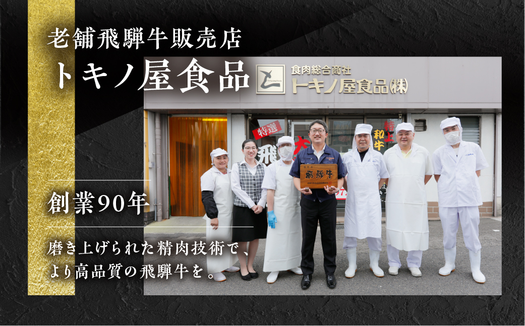 [A5等級] 飛騨牛 シャトーブリアンステーキ 4枚 |牛肉 肉 和牛 国産牛 牛肉 肉 ステーキ ヒレ ヒレステーキ 冷凍 岐阜 本巣市 トキノ屋 食品