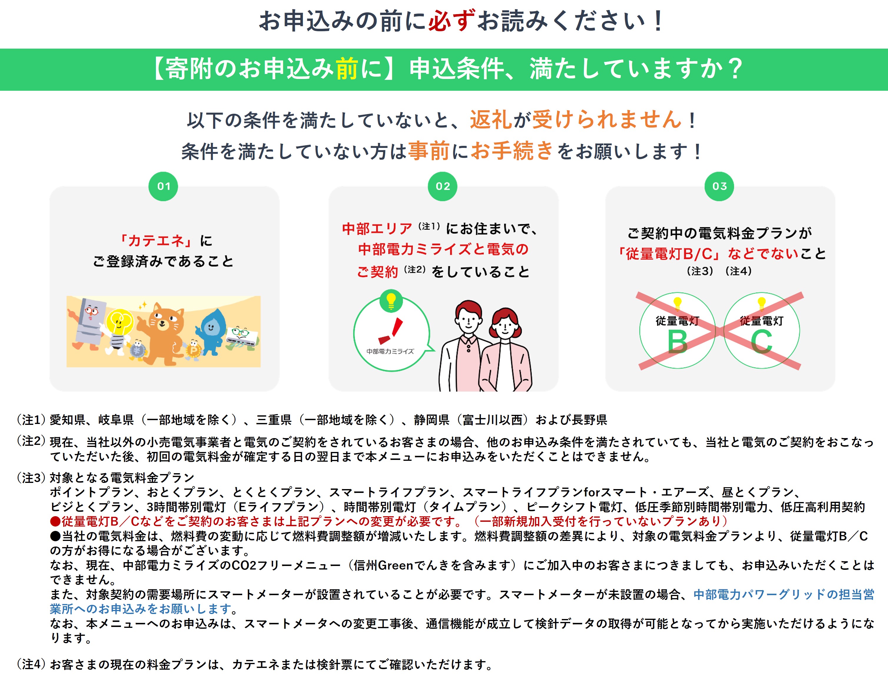 æ¬å·£åžç£ CO2 ããªãŒã§ãã 100,000åã³ãŒã¹ïŒé»æ°ä»£å®è³ªãã€ãã¹25,000åïŒïŒæ³šïŒãç³èŸŒã¿åã«ç³èŸŒæ¡ä»¶ãå¿
ãã確èªãã ããïŒäžéšé»åãã©ã€ãº 黿° é»å äžé» äžéšé»å äžéš 黿°ä»£ 黿°æé å²éç æç¥ç äžéç é岡ç é·éç ãµãããš ã§ãããäŒå¡éå®ã®ã瀌ã®åã