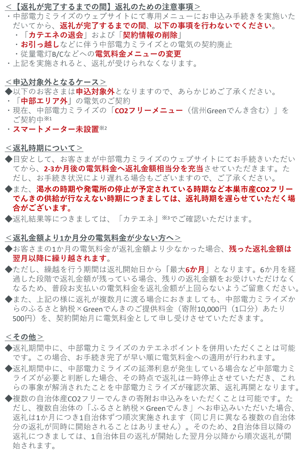 æ¬å·£åžç£ CO2 ããªãŒã§ãã 100,000åã³ãŒã¹ïŒé»æ°ä»£å®è³ªãã€ãã¹25,000åïŒïŒæ³šïŒãç³èŸŒã¿åã«ç³èŸŒæ¡ä»¶ãå¿
ãã確èªãã ããïŒäžéšé»åãã©ã€ãº 黿° é»å äžé» äžéšé»å äžéš 黿°ä»£ 黿°æé å²éç æç¥ç äžéç é岡ç é·éç ãµãããš ã§ãããäŒå¡éå®ã®ã瀌ã®åã