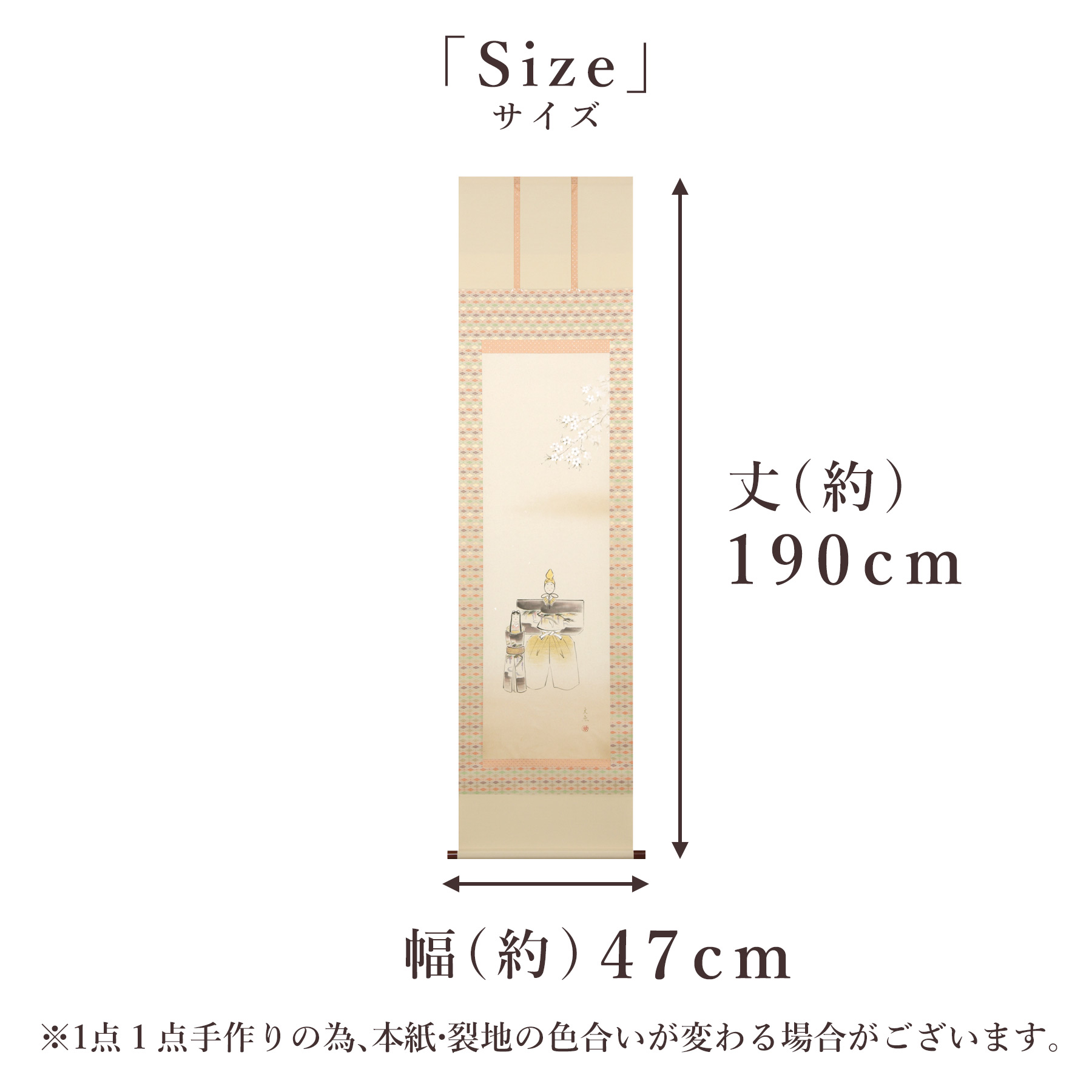 æã軞ãç«éã äžè°·æé ååç« ãµã€ãºïŒ47Ã190cm æ¡ç®±ä» æã軞 å宀 ãããã æ¥æ¬ç» 衚è£
åºã®é