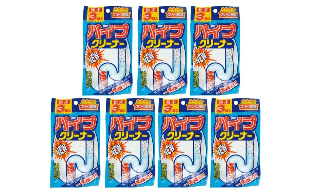 パイプクリーナー7個セット