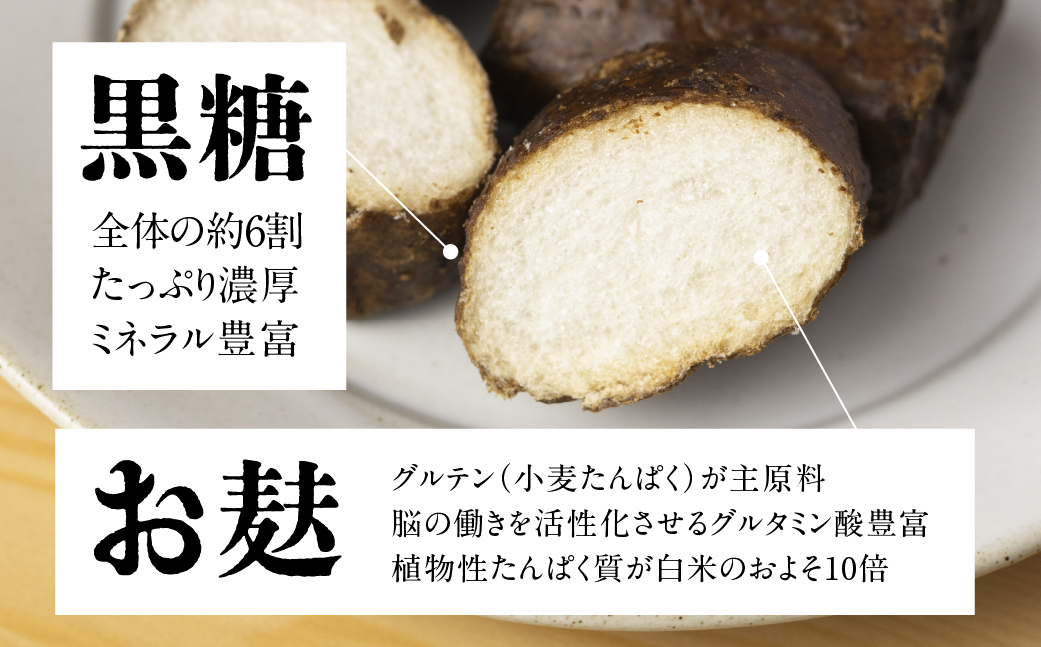 【定期便3回】二度がけふ菓子 (12袋) ×3か月 毎月お届け 黒糖をたっぷり二度がけした濃厚な味わい  黒糖 たっぷり ふ菓子 タンパク たんぱく ビタミン ミネラル グルタミン酸 軽い食感 [mt1847] 麩菓子 麸菓子 駄菓子 和菓子 レトロ ふがし 自然派 おやつ 子供 お菓子 人気 ヘルシー 敷島産業