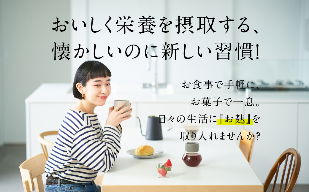 【定期便3回】ふ菓子の詰め合わせ5種セット (8袋) ×3か月 毎月届く ご家族で楽しめる、ふ菓子の詰め合わせ5種セット [mt1845] 二度がけ こつぶさくら 徳用 10本入ふーちゃん ふ菓子 黒糖 タンパク たんぱく ビタミン ミネラル 軽い食感 麩菓子 麸菓子 駄菓子 和菓子 レトロ ふがし 自然派 おやつ 子供 お菓子 ヘルシー 敷島産業