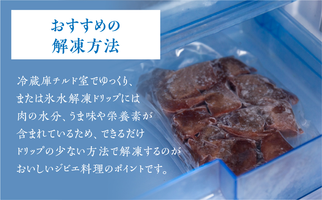 ジビエ 鹿肉 モモ もも肉 煮込み用 800g カット済み 煮込み料理用 冷凍 400g×2パック [mt1540] 10000円 一万円