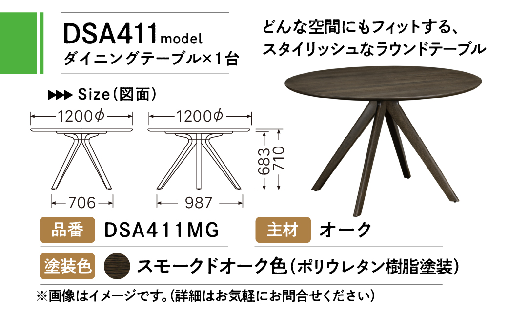 カリモク家具 ドマーニ『 ダイニングテーブル （Ｗ1200）』DSA411MG シンプル ダイニング テーブル 高級 自由 組み合わせ デスク 机 インテリア 引っ越し 新居 別荘 karimoku domani 家具 国産 木製 [mt1309]