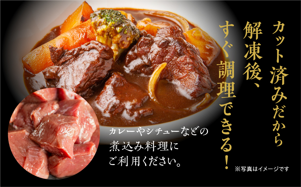 ジビエ 鹿肉 モモ もも肉 煮込み用 800g カット済み 煮込み料理用 冷凍 400g×2パック [mt1540] 10000円 一万円