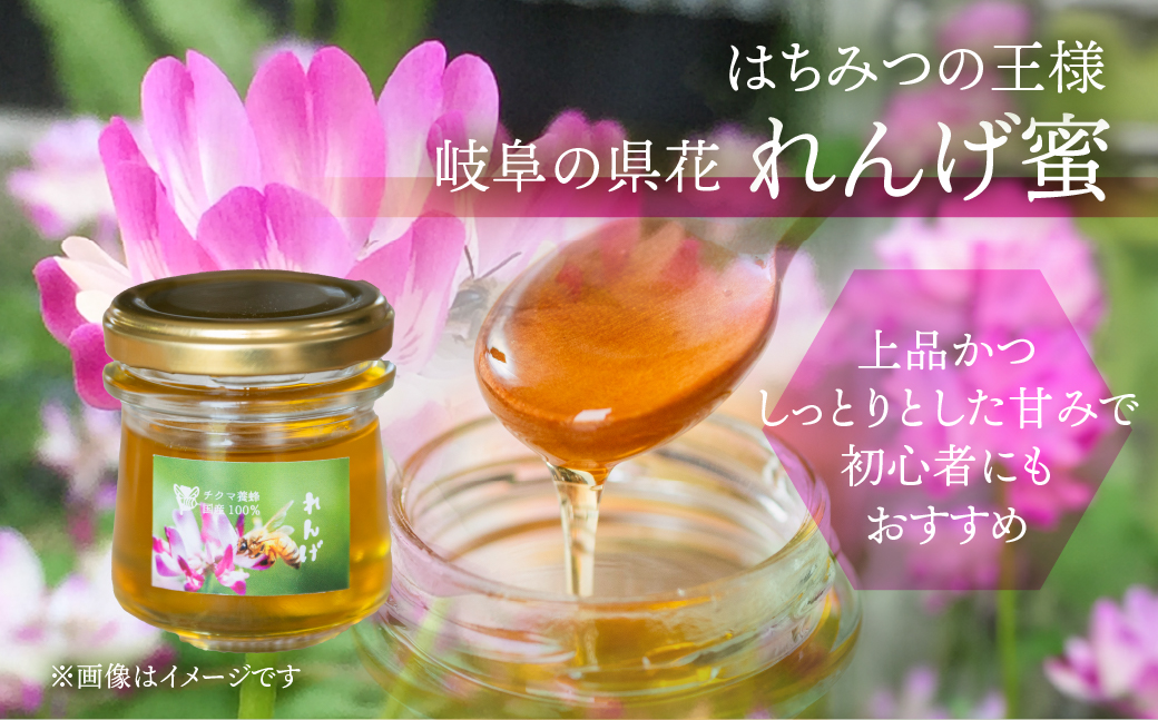 [ 国産はちみつ ] 食べ比べ れんげ密 とち蜜 百花 各90g×3個 計270g 国産 トチ 百花 常温 純粋 はちみつ ハチミツ 蜂蜜 ハニー チクマ養蜂 朝食 パン トースト ヨーグルト ランキング 人気 ギフト 岐阜県産 14000円 [mt1625]