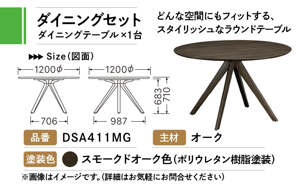 カリモク家具 ドマーニ『ダイニング５点セット』CSA705モデル DSA411MG シンプル ダイニング テーブル 1台 チェア 4脚 椅子 机 セット 自由 組み合わせ デスク 机 インテリア 引っ越し 新居 別荘 高級 karimoku domani 家具 国産 木製 [mt1312]