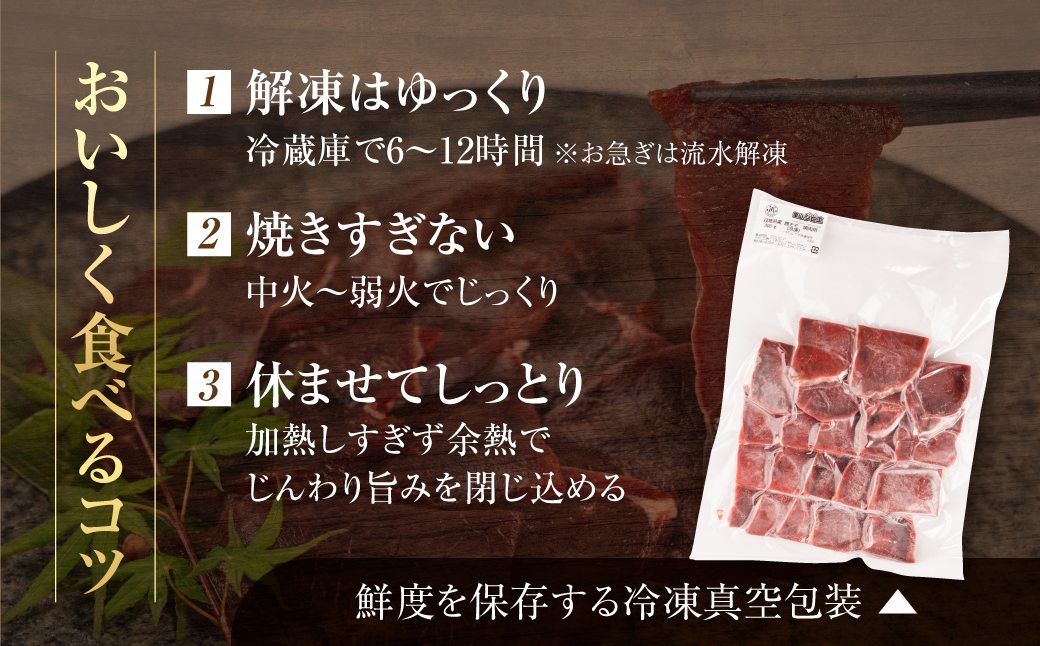 ジビエ 鹿 鹿肉モモ 600g 赤身 赤身肉 鹿 シカ 鹿肉 シカ肉 モモ もも 鍋 焼肉 炒め物 冷凍 10000円 1万円  [mt2197] 