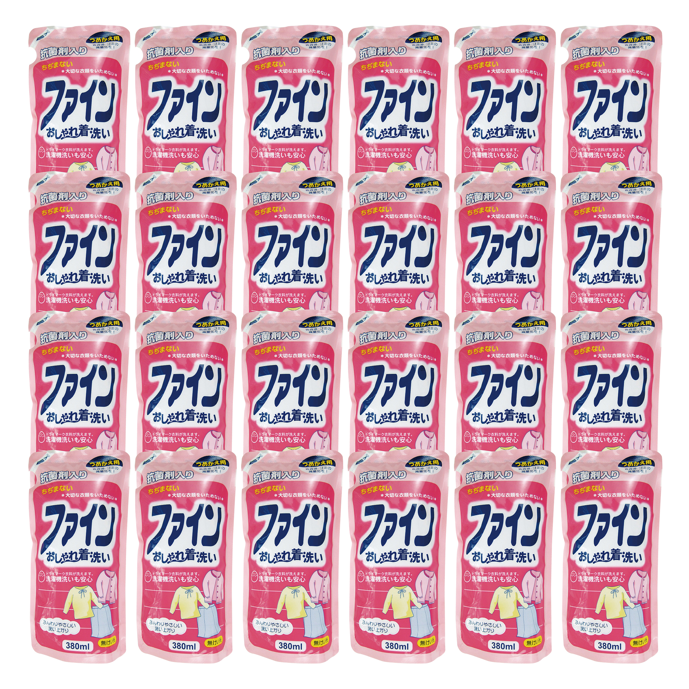 [生活応援] 衣料用液体洗剤ファイン詰替２４個セット   日用品  洗浄 襟 袖 服 消耗品 シミ 黄ばみ 綺麗 詰替 フレグランス  まとめ買い 白い  新生活 衣類用洗剤 エコ 岐阜県 本巣市