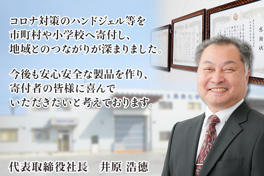 [生活応援]ランドリー洗剤・柔軟剤１０個セット 洗濯 衣料用洗剤 衣類用洗剤 服 液体洗剤 洗濯用品 日用品 消耗品 洗濯洗剤 衣類用柔軟剤 洗剤 柔軟剤 せんざい 液体 大容量 詰替え つめかえ用 岐阜県 本巣市
