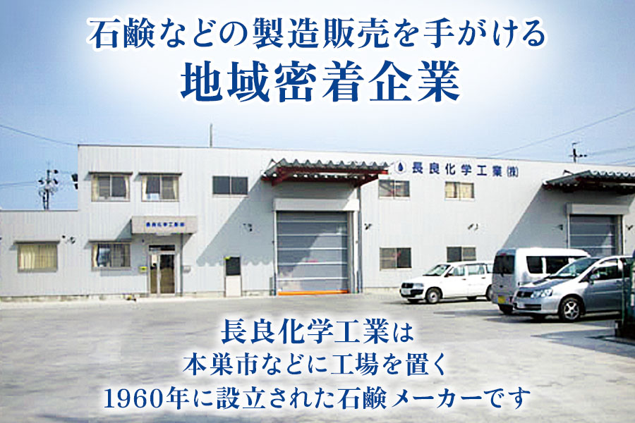 [生活応援]ランドリー洗剤・柔軟剤１６個セット  洗剤 ドラム式 液体 洗濯洗剤 柔軟剤 詰替え 詰替 つめかえ 岐阜県 本巣市