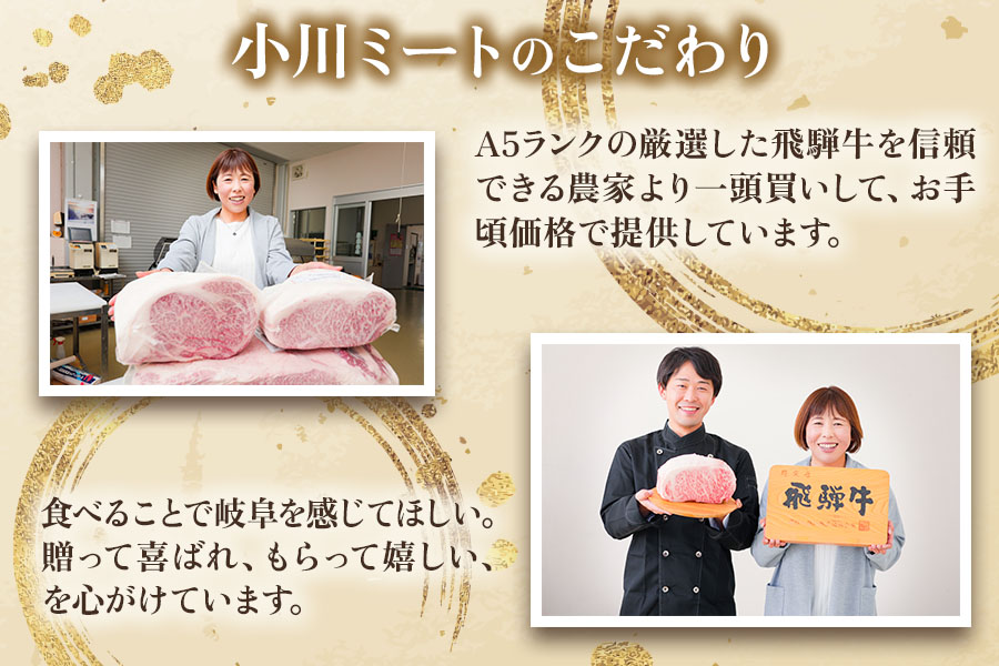 [3ヶ月定期便][A5等級]飛騨牛赤身肉すき焼き・しゃぶしゃぶ用 1kg(500g×2パック)『モモ・カタ肉』[0347]