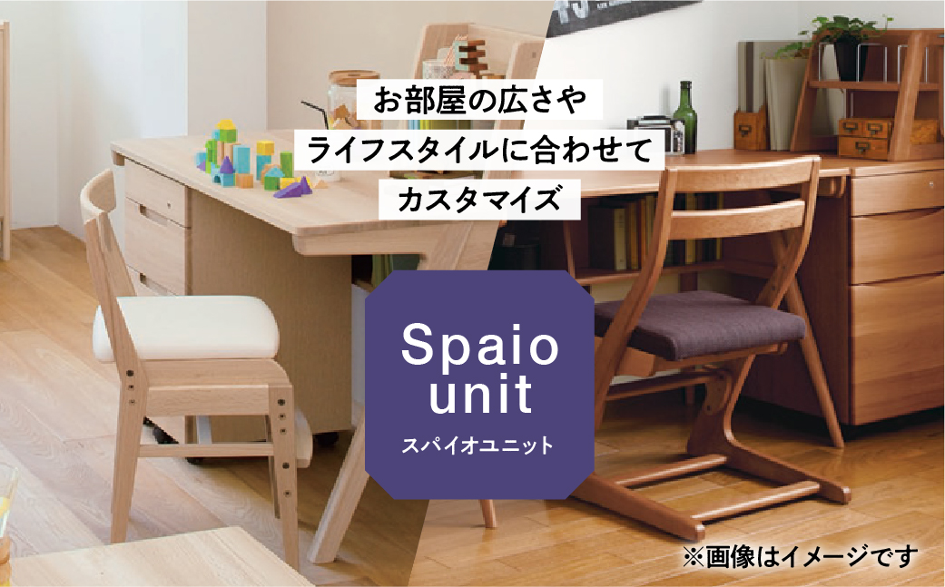 [幅1200] カリモク家具『スパイオユニットデスク』SU8140 SU8141 SU8144 [1049]