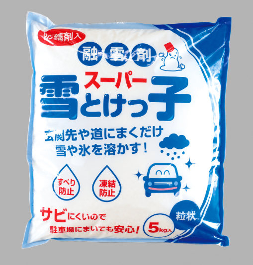 [生活応援]融雪剤スーパー雪とけっ子５kg×３個セット 凍結防止剤 塩化カルシウム 雪国 すべり防止 塩カル 塩カリ 凍結予防 玄関 道路 雪国 岐阜県 本巣市