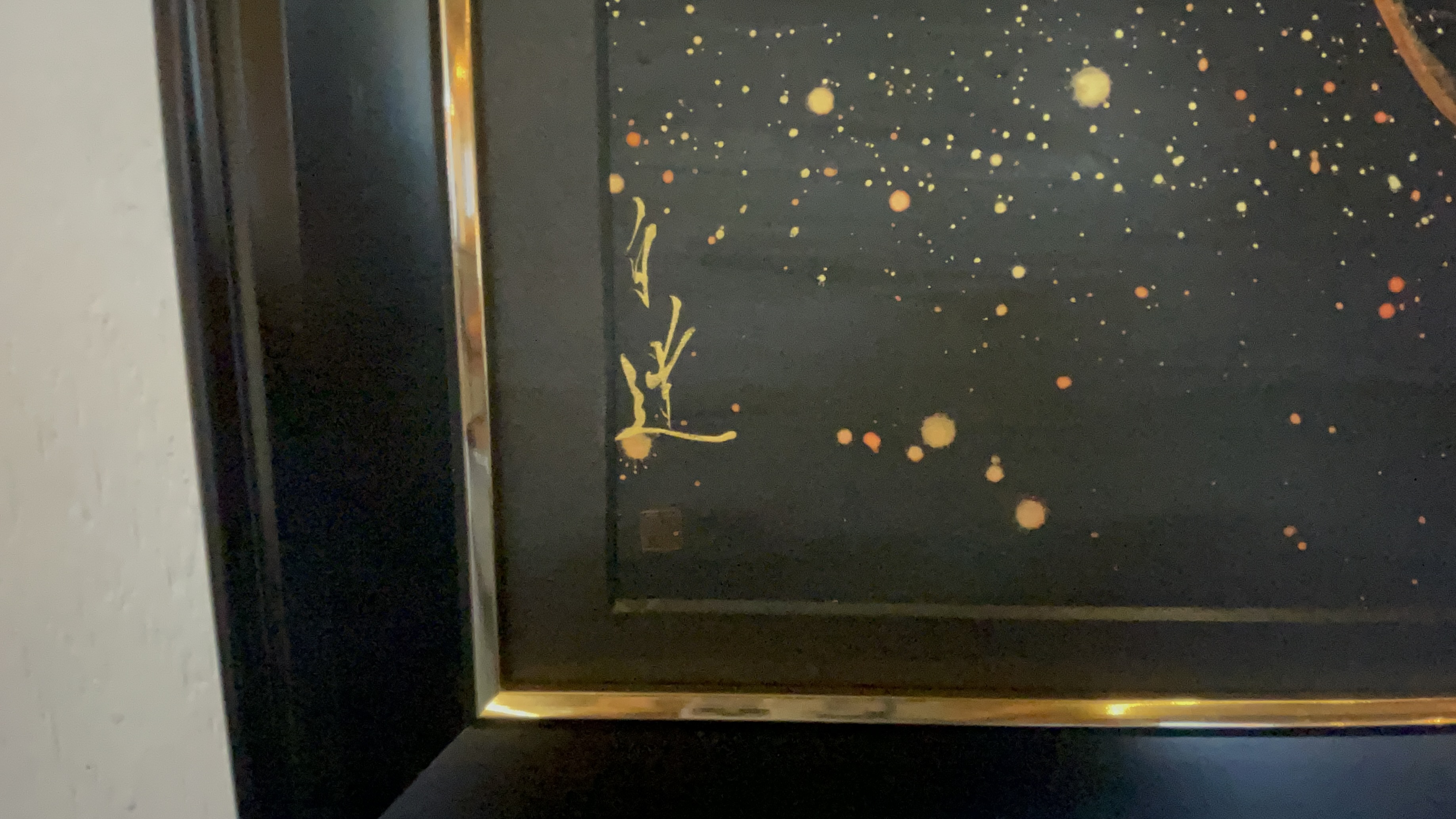 現代水墨画家　絵師白道　「火の龍馬」 絵画 アート インテリア 手描き 一筆 龍 日本画 現代アート ハンドメイド作品 水墨画 かっこいい 作品 縁起 風水 芸術 2026年 午年 うま 馬 干支 [mt2167]