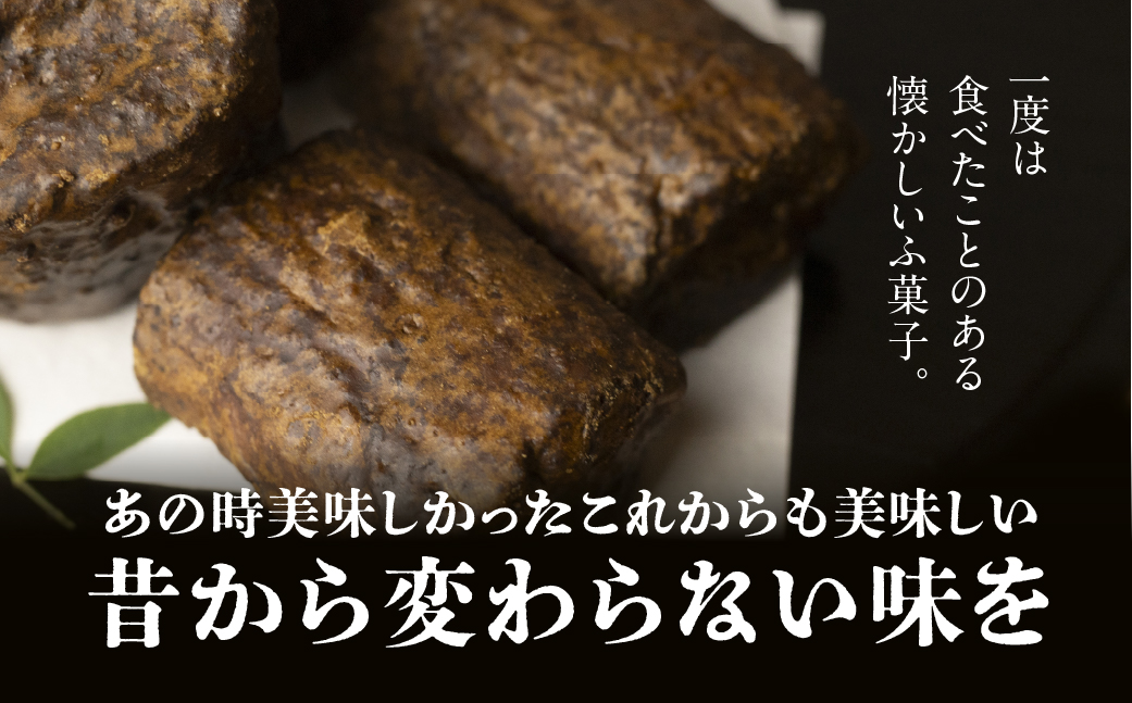 【定期便3回】二度がけふ菓子 (12袋) ×3か月 毎月お届け 黒糖をたっぷり二度がけした濃厚な味わい  黒糖 たっぷり ふ菓子 タンパク たんぱく ビタミン ミネラル グルタミン酸 軽い食感 [mt1847] 麩菓子 麸菓子 駄菓子 和菓子 レトロ ふがし 自然派 おやつ 子供 お菓子 人気 ヘルシー 敷島産業