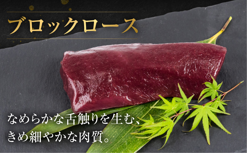 ジビエ 鹿 鹿肉ブロック 600g 赤身 赤身肉 鹿 シカ 鹿肉 シカ肉 ブロック ぶろっく 鍋 焼肉 炒め物 ローストビーフ ステーキ 冷凍 10000円 1万円 [mt2198] 