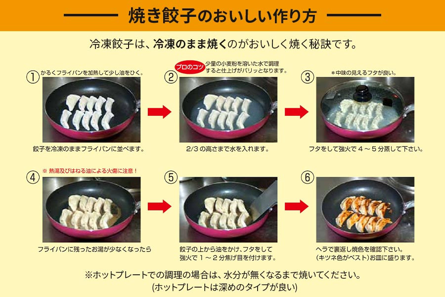 生餃子「飛騨牛餃子 」30個 餃子 ぎょうざ ギョウザ 飛騨牛 飛騨牛 のリッチな風味が口中に広がる！牛肉 肉 和牛 国産 冷凍 総菜 ごはん 晩酌 のお供に お取り寄せ 