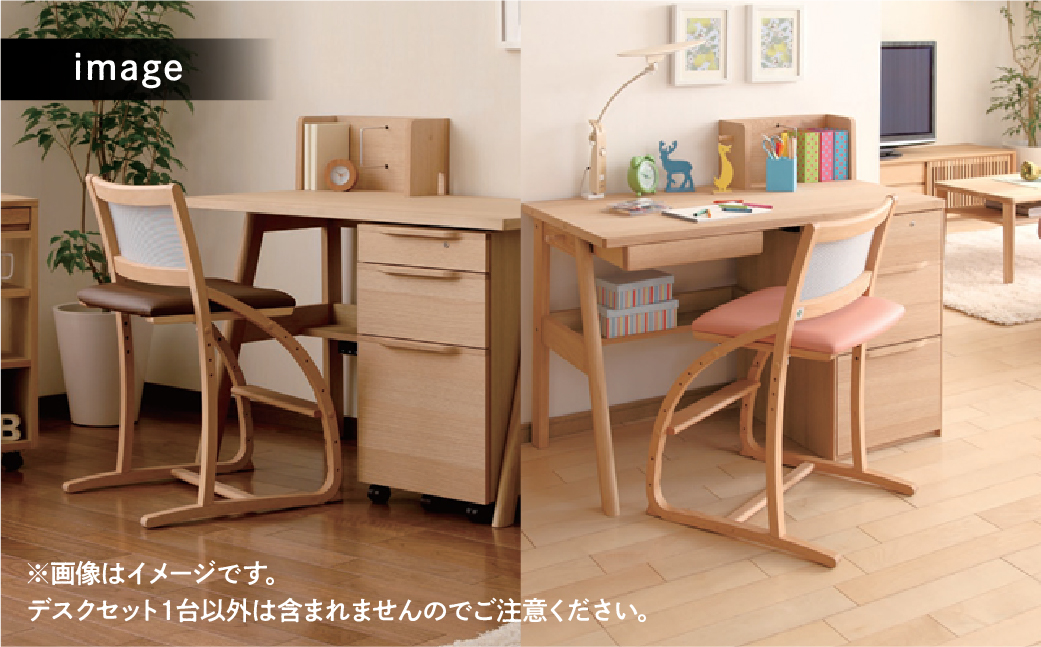 カリモク家具『学習デスク：コーディ』SU3680 [1150]