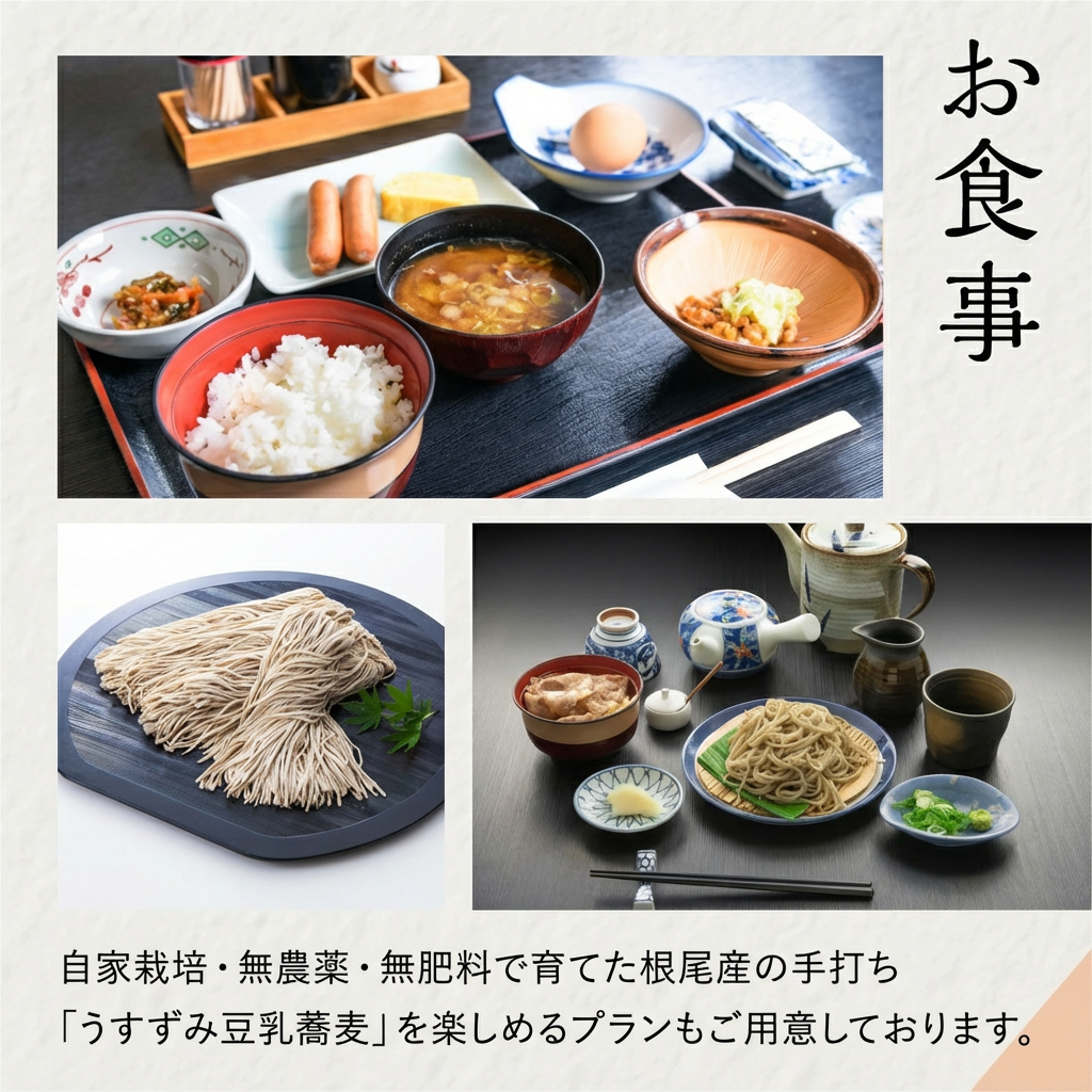 淡墨の宿 宿泊利用券 3000円分 うすずみ 根尾 樽見 宇野千代 先生 小説 薄墨の桜 舞台 執筆 観光 旅行 人気 ご当地 そば 鮎 鉄道 自然 泊まり ゆっくり 聖地巡礼 利用券 住吉屋 創業 江戸末期 伝統 和食 ごはん 岐阜県 本巣市 [mt2067] 10000円