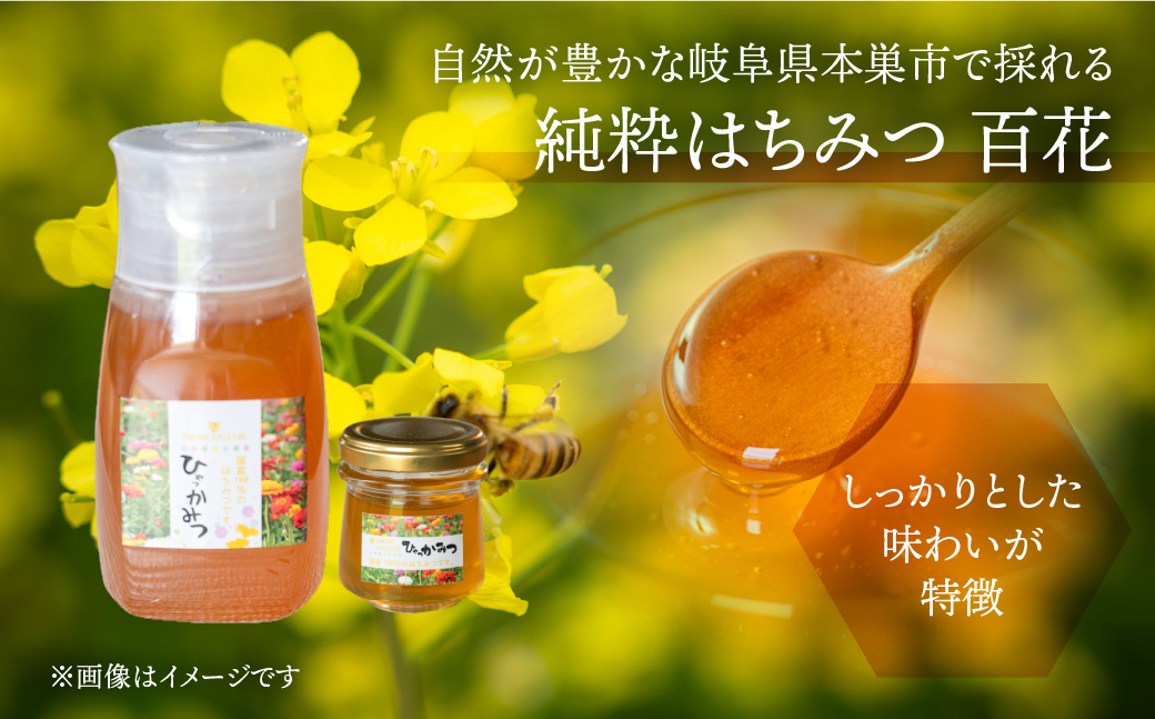 [ 国産はちみつ ] バラエティ 食べ比べ とち蜜 百花 90g × 2個 ナッツ蜂蜜漬 100g 1個 瓶 国産 トチ 百花 常温 はちみつ ハチミツ 蜂蜜 ハニー 送料無料 女性養蜂家 チクマ養蜂 朝食 パン トースト ヨーグルト ランキング 人気 ギフト 岐阜県産 14000円 [mt1584]