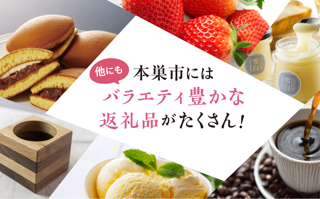 あとからチョイス 1万円 本巣市返礼品カタログ 選べる を あとから選べる 肉 牛肉 豚肉 ステーキ すき焼き 焼肉 しゃぶしゃぶ うなぎ 家具 椅子 チェア デスク 机 人気 おすすめ 野菜 カリモク 米 白米 コシヒカリ 柿 いちご いちじく 苺 梨 果物 フルーツ はちみつ 餃子 切り落とし 定期便 珈琲