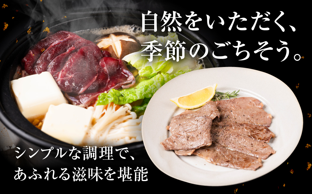 ジビエ 鹿 鹿肉バラ 600g 赤身 赤身肉 鹿 シカ 鹿肉 シカ肉 鍋 焼肉 炒め物 冷凍  8000円 8千円 [mt2196]